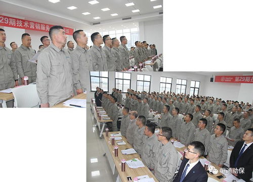 新工廠 新動(dòng)力 新作為——四川恒通第29期技術(shù)服務(wù)營銷人員培訓(xùn)班在新培訓(xùn)中心隆重開班